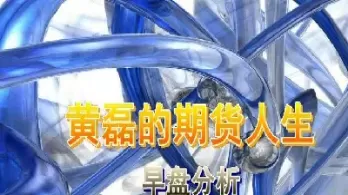 期货燃油怎么买(期货燃油怎么买卖)_国内期货_第1张_国内期货直播室 期货燃油怎么买(期货燃油怎么买卖)_https://gnqh.wpmee.com_国内期货_第1张