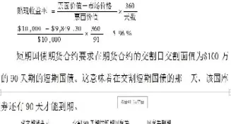 期货最简单说明(期货简单来说)_https://gnqh.wpmee.com_期货直播间_第1张