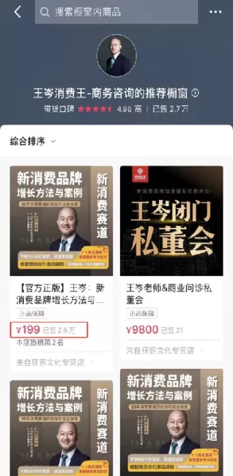 直播期货投资(直播期货)_https://gnqh.wpmee.com_国内期货_第1张