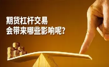 安全的圈圈去投期货(期货投资圈)_期货分析_第1张_国内期货直播室 安全的圈圈去投期货(期货投资圈)_https://gnqh.wpmee.com_期货分析_第1张