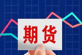 商品期货理论价格计算(商品期货价格公式)_期货行情_第1张_国内期货直播室 商品期货理论价格计算(商品期货价格公式)_https://gnqh.wpmee.com_期货行情_第1张