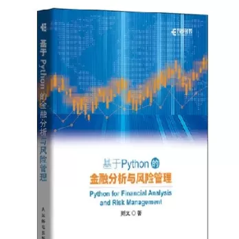 金融与期货方向(金融与期货方向的关系)_期货新闻_第1张_国内期货直播室 金融与期货方向(金融与期货方向的关系)_https://gnqh.wpmee.com_期货新闻_第1张
