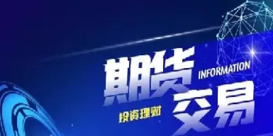 全球股指期货的发展(全球股指期货的发展历程)_https://gnqh.wpmee.com_期货行情_第1张