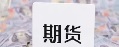 利率期货的分类(利率期货的分类有哪些)_https://gnqh.wpmee.com_国内期货_第1张